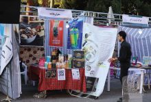 گزارش تصویری برگزاری شب علم